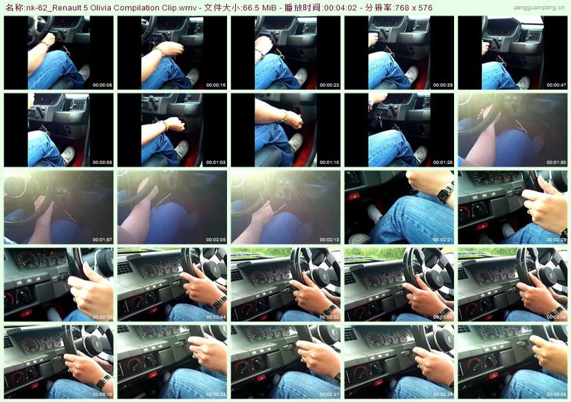 nk-62_Renault 5 Olivia Compilation Clip